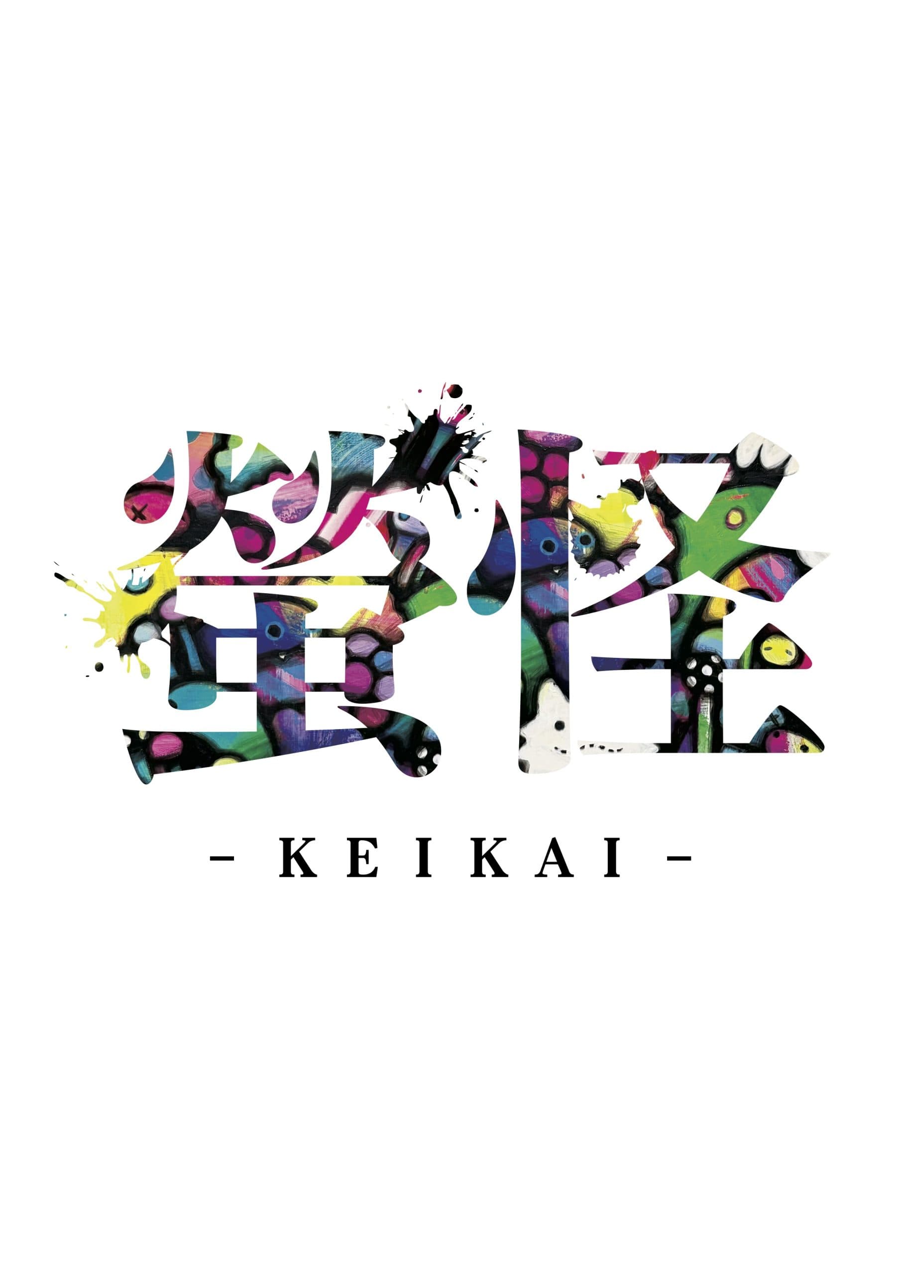 Shoko Nakazawa: -KEIKAI- exhibition